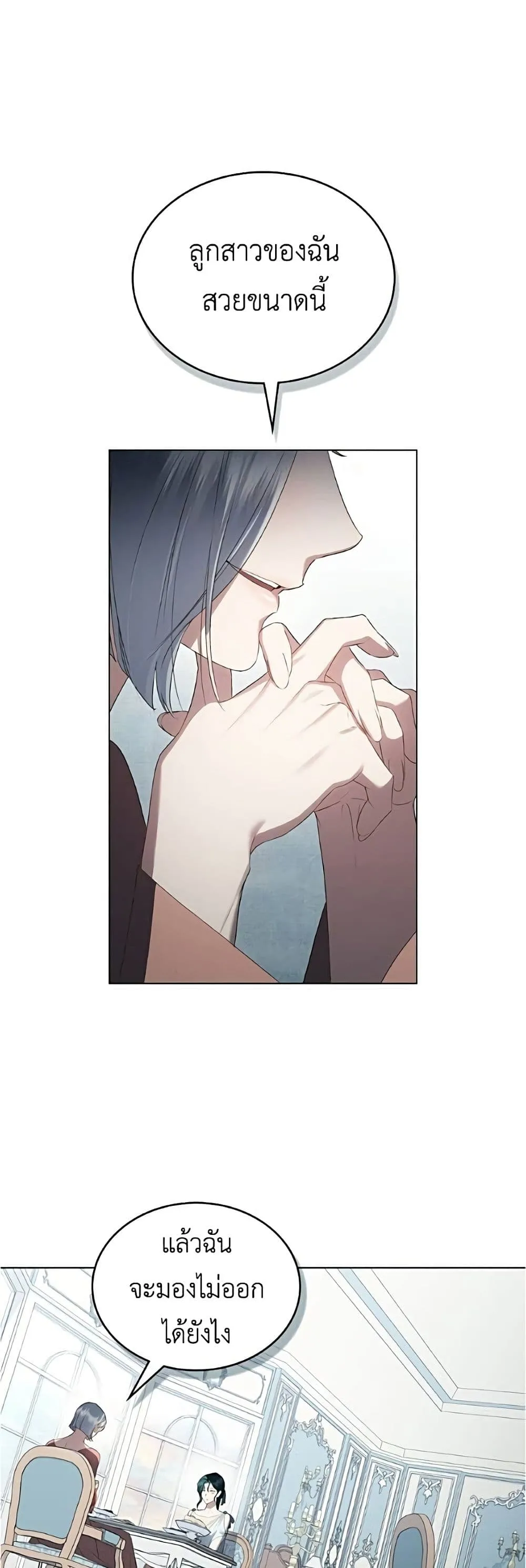 Manga-lc-com อ่านมังงะ อ่านการ์ตูน ออนไลน์ ฟรี High Society – เล่ห์รักชนชั้นสูง ตอนที่ 1 2 3 4 5 6 7 8 9 10 11 12 13 14 ฟรี ไม่มีโฆษณา Manga-lc - อ่าน มังงะ อ่าน การ์ตูน ออนไลน์ อ่านมังงะ ฟรี