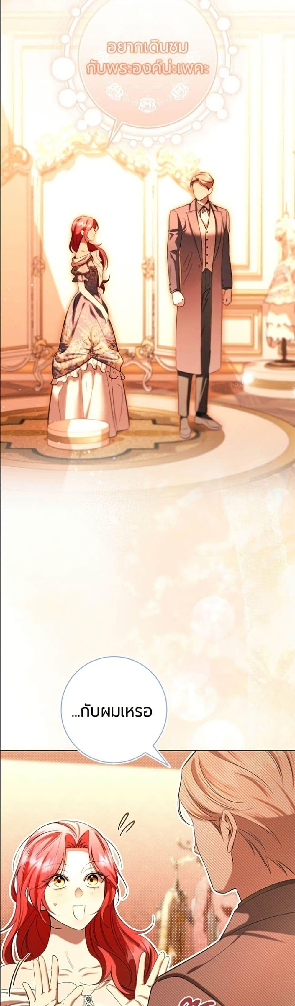 Manga-lc-com อ่านมังงะ อ่านการ์ตูน ออนไลน์ ฟรี To the Perfect Duke ตอนที่ 1 2 3 4 5 6 7 8 9 10 11 12 13 14 ฟรี ไม่มีโฆษณา Manga-lc - อ่าน มังงะ อ่าน การ์ตูน ออนไลน์ อ่านมังงะ ฟรี