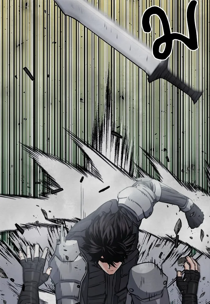 ดรูอิดแห่งสถานีโซล ตอนที่ 110 รูปที่ 88