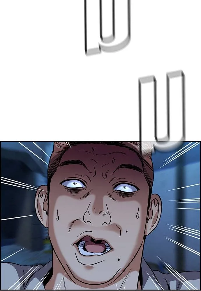 การศึกษาที่แท้จริง ตอนที่ 183 รูปที่ 13