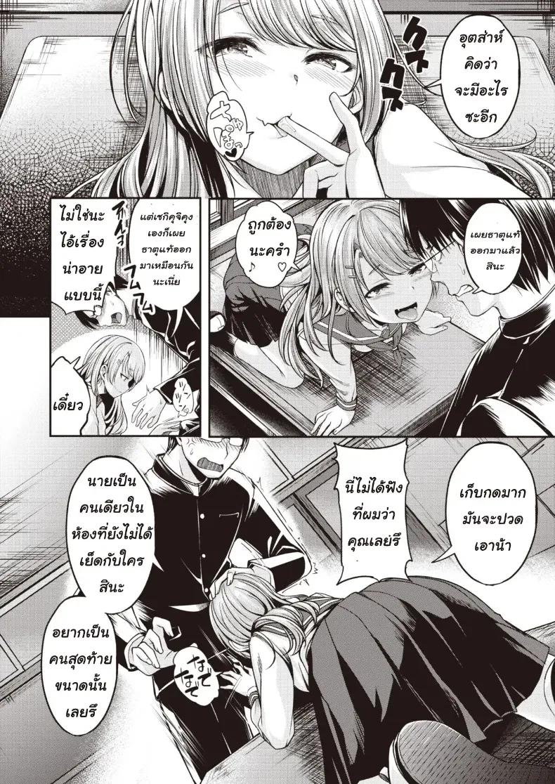 Doujin-Lc- อ่าน โดจิน มังฮวา เกาหลี ญี่ปุ่น จีน แปลไทย [Hirama Hirokazu] ตอนที่ 1 2 3 4 5 6 7 8 9 10 11 12 13 14 ฟรี ไม่มีโฆษณา อ่าน โดจิน Manhwa เกาหลี ญี่ปุ่น จีน เรามีครบ คัดมาให้เน้นๆ โดจิน 18+ รับประกันความฟินโดย  Doujin Lc
