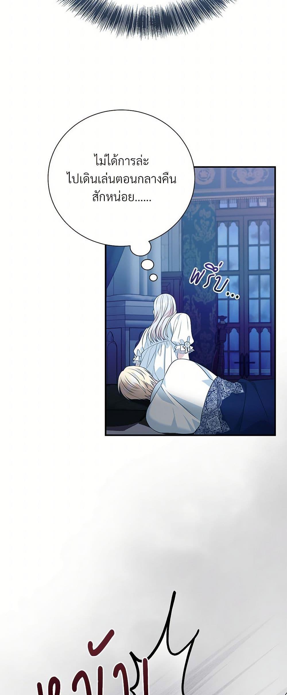 Manga-lc-com อ่านมังงะ อ่านการ์ตูน ออนไลน์ ฟรี I Can’t Keep Up With My Stallion Duke ตอนที่ 1 2 3 4 5 6 7 8 9 10 11 12 13 14 ฟรี ไม่มีโฆษณา Manga-lc - อ่าน มังงะ อ่าน การ์ตูน ออนไลน์ อ่านมังงะ ฟรี