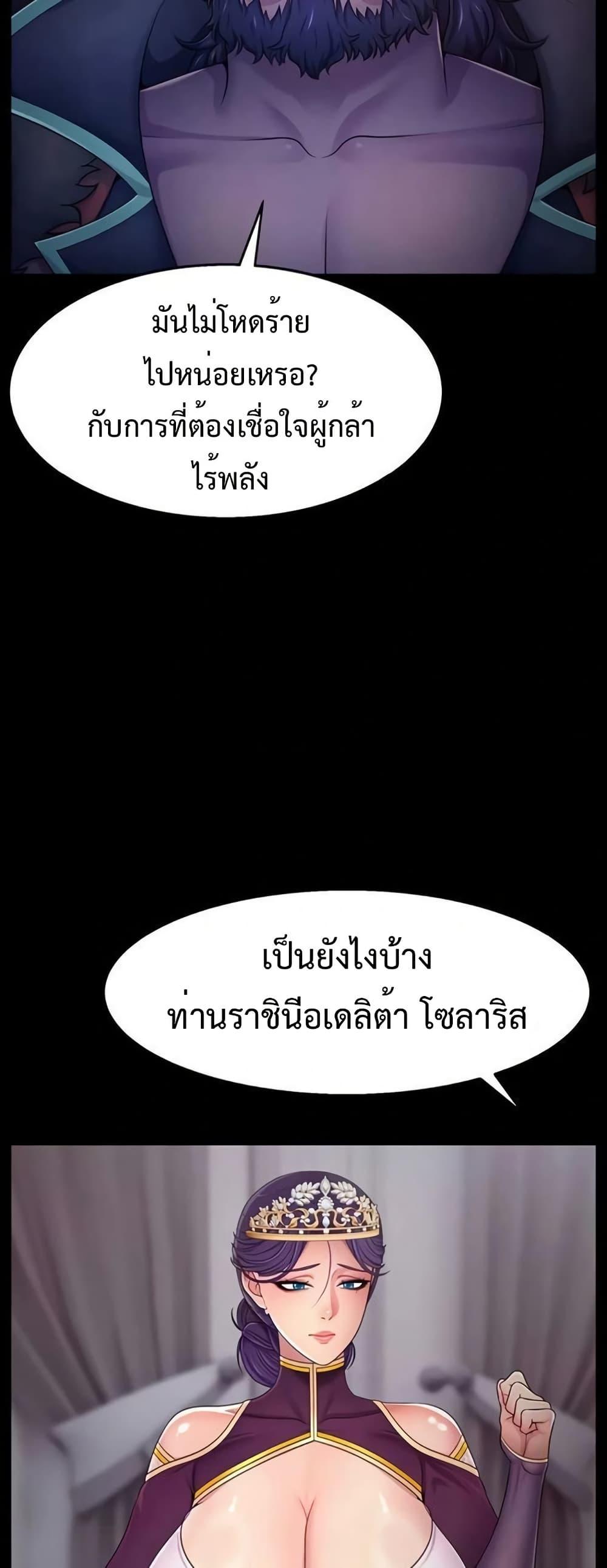 Doujin-Lc- อ่าน โดจิน มังฮวา เกาหลี ญี่ปุ่น จีน แปลไทย Ero The Princess ตอนที่ 1 2 3 4 5 6 7 8 9 10 11 12 13 14 ฟรี ไม่มีโฆษณา อ่าน โดจิน Manhwa เกาหลี ญี่ปุ่น จีน เรามีครบ คัดมาให้เน้นๆ โดจิน 18+ รับประกันความฟินโดย  Doujin Lc