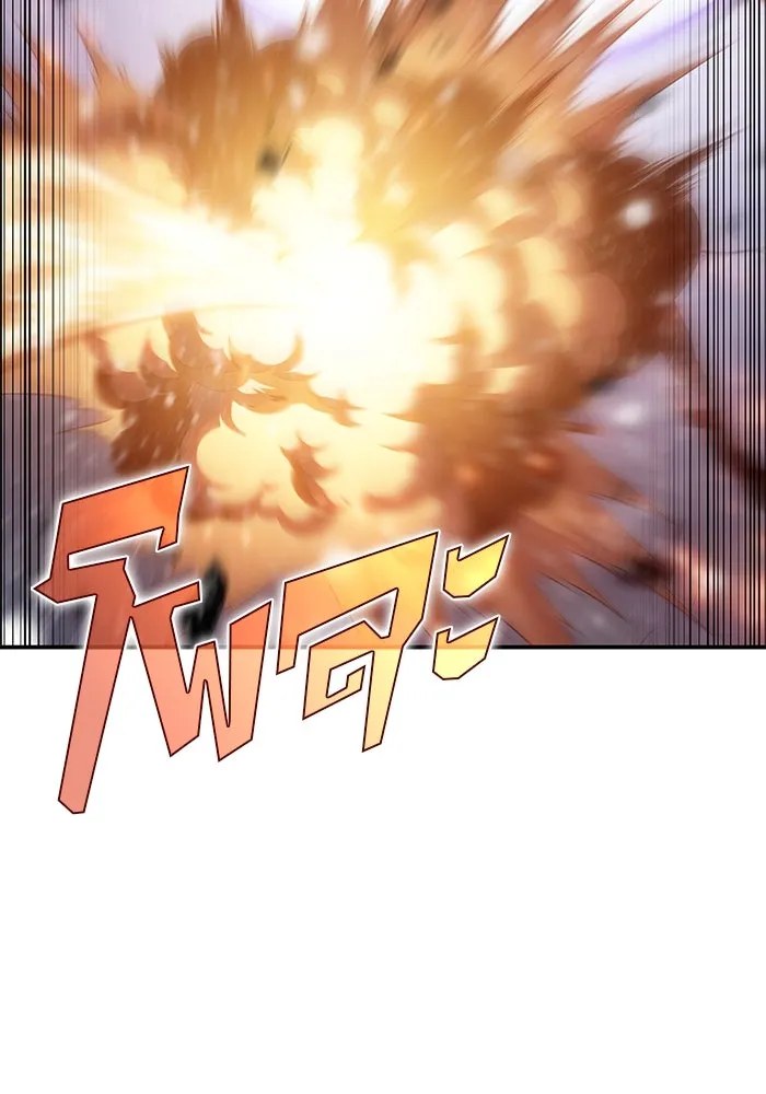 ผู้เล่นหน้าใหม่เลเวลแมกซ์ ตอนที่ 88 วิธีที่รอยัลเพลเยอร์สั่นสะเทือ รูปที่ 139