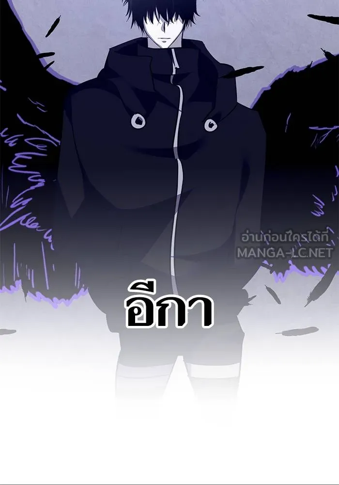 Return to Player ตอนที่ 142 รูปที่ 134