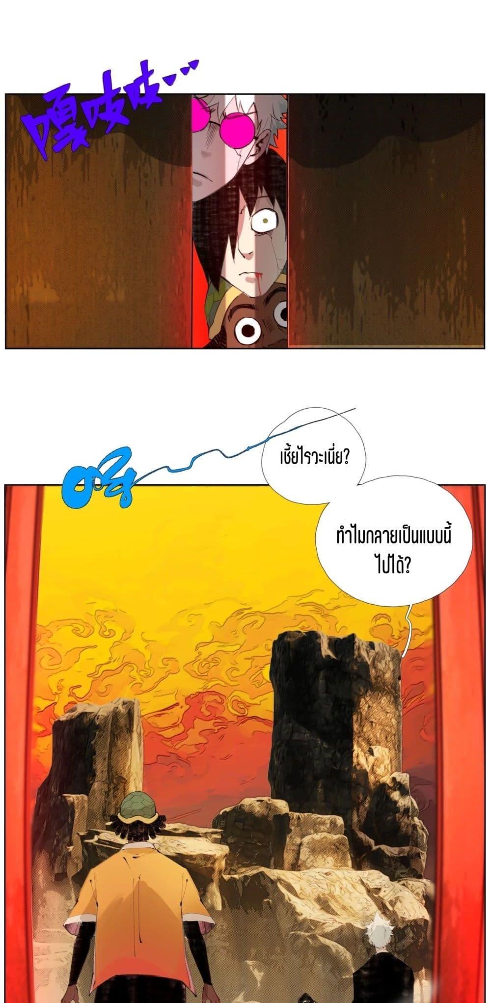 Manga-lc-com อ่านมังงะ อ่านการ์ตูน ออนไลน์ ฟรี Nine Methods of Ascending the Clouds First Ranked Immortal ตอนที่ 1 2 3 4 5 6 7 8 9 10 11 12 13 14 ฟรี ไม่มีโฆษณา Manga-lc - อ่าน มังงะ อ่าน การ์ตูน ออนไลน์ อ่านมังงะ ฟรี