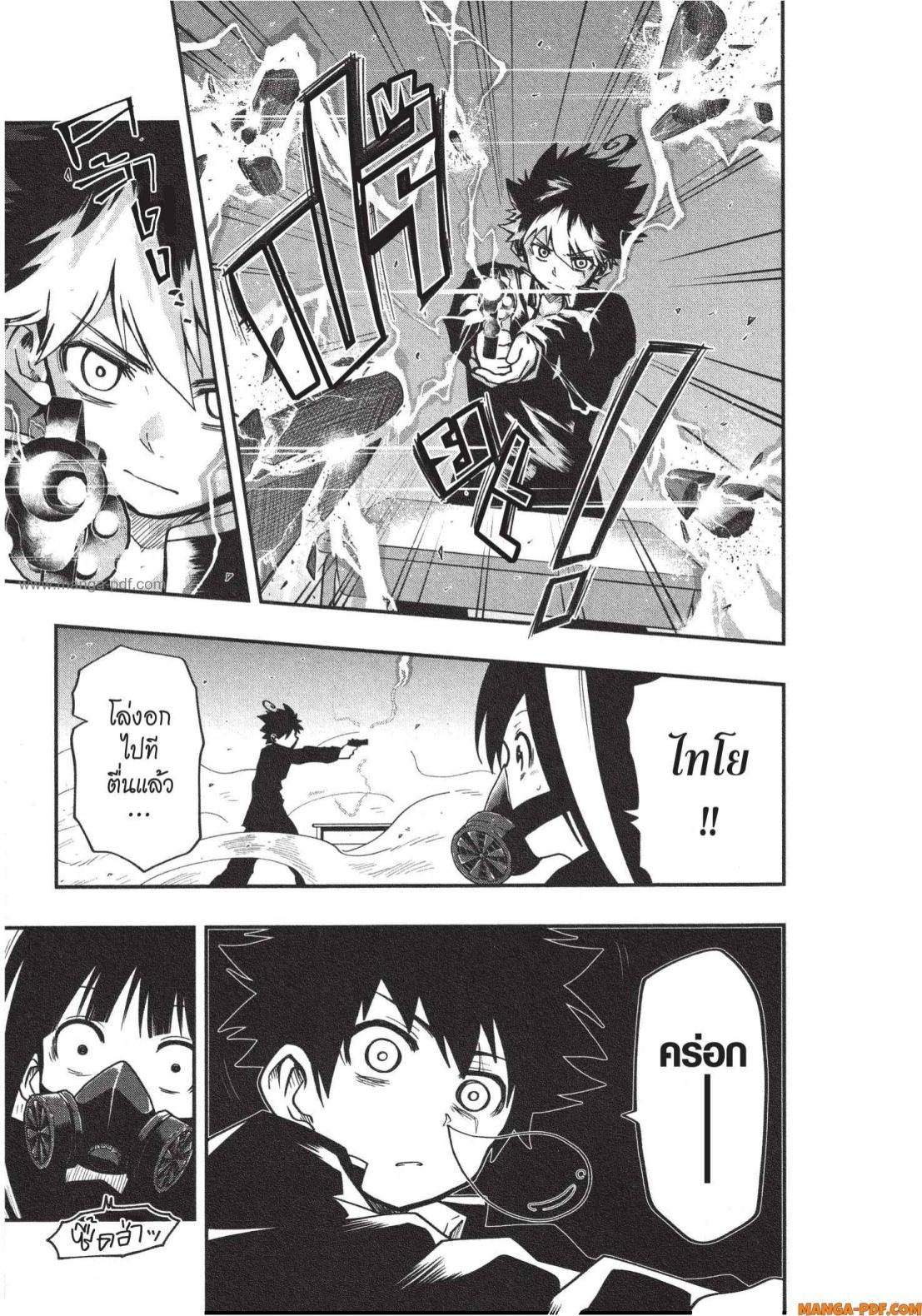 Manga-lc-com อ่านมังงะ อ่านการ์ตูน ออนไลน์ ฟรี Yozakura-san Chi no Daisakusen ตอนที่ 1 2 3 4 5 6 7 8 9 10 11 12 13 14 ฟรี ไม่มีโฆษณา Manga-lc - อ่าน มังงะ อ่าน การ์ตูน ออนไลน์ อ่านมังงะ ฟรี