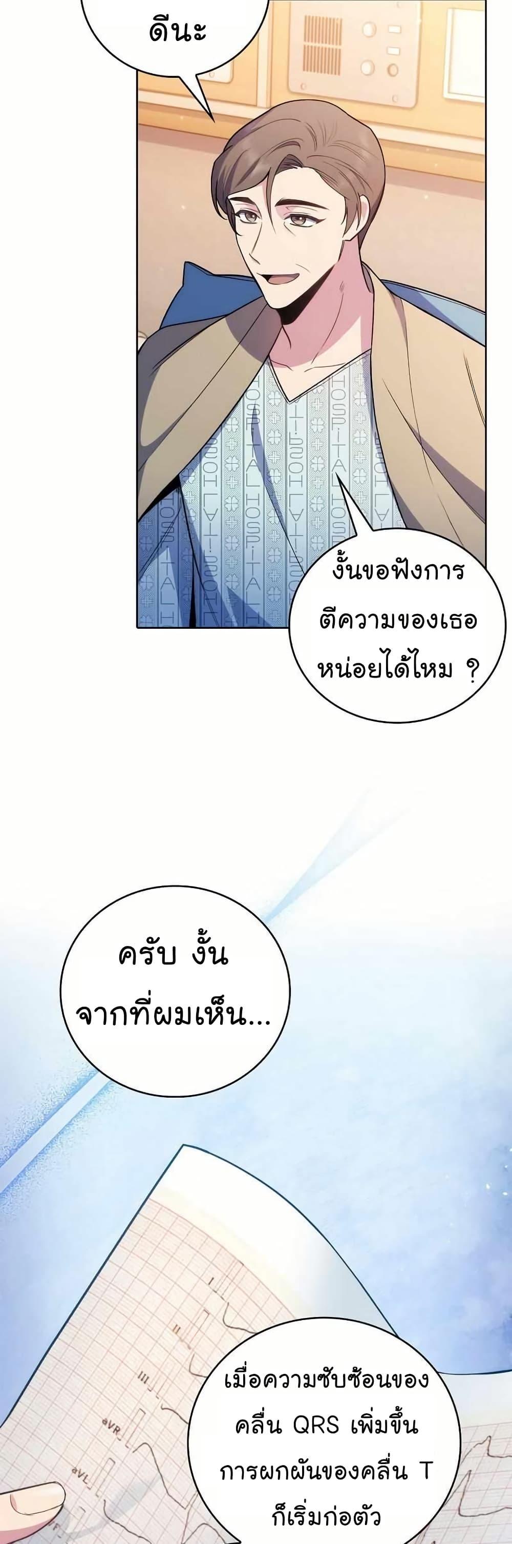 Manga-lc-com อ่านมังงะ อ่านการ์ตูน ออนไลน์ ฟรี Level-Up Doctor ตอนที่ 1 2 3 4 5 6 7 8 9 10 11 12 13 14 ฟรี ไม่มีโฆษณา Manga-lc - อ่าน มังงะ อ่าน การ์ตูน ออนไลน์ อ่านมังงะ ฟรี