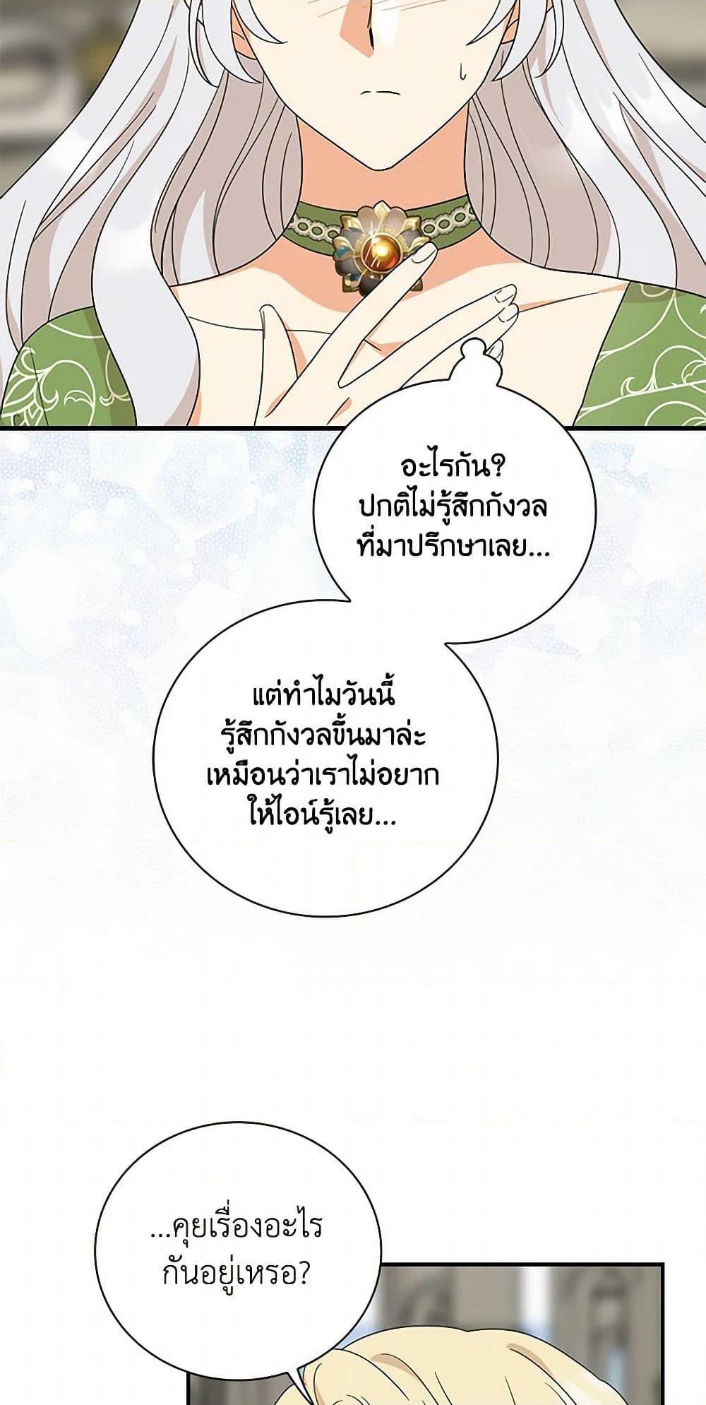 Manga-lc-com อ่านมังงะ อ่านการ์ตูน ออนไลน์ ฟรี I Became the Villain’s Mother ตอนที่ 1 2 3 4 5 6 7 8 9 10 11 12 13 14 ฟรี ไม่มีโฆษณา Manga-lc - อ่าน มังงะ อ่าน การ์ตูน ออนไลน์ อ่านมังงะ ฟรี