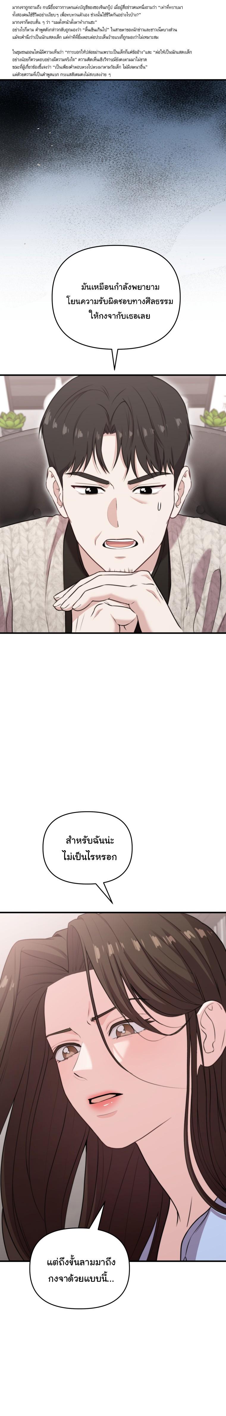 Manga-lc-com อ่านมังงะ อ่านการ์ตูน ออนไลน์ ฟรี Face Genius  0-Year-Old Top Star ตอนที่ 1 2 3 4 5 6 7 8 9 10 11 12 13 14 ฟรี ไม่มีโฆษณา Manga-lc - อ่าน มังงะ อ่าน การ์ตูน ออนไลน์ อ่านมังงะ ฟรี