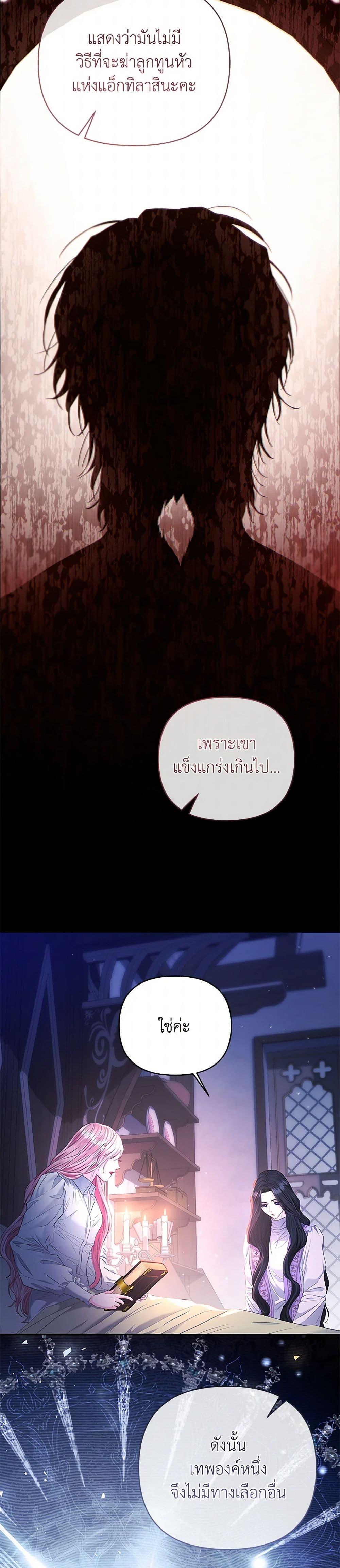 Manga-lc-com อ่านมังงะ อ่านการ์ตูน ออนไลน์ ฟรี My Evil Husband Is Obsessed With the Wrong Person ตอนที่ 1 2 3 4 5 6 7 8 9 10 11 12 13 14 ฟรี ไม่มีโฆษณา Manga-lc - อ่าน มังงะ อ่าน การ์ตูน ออนไลน์ อ่านมังงะ ฟรี