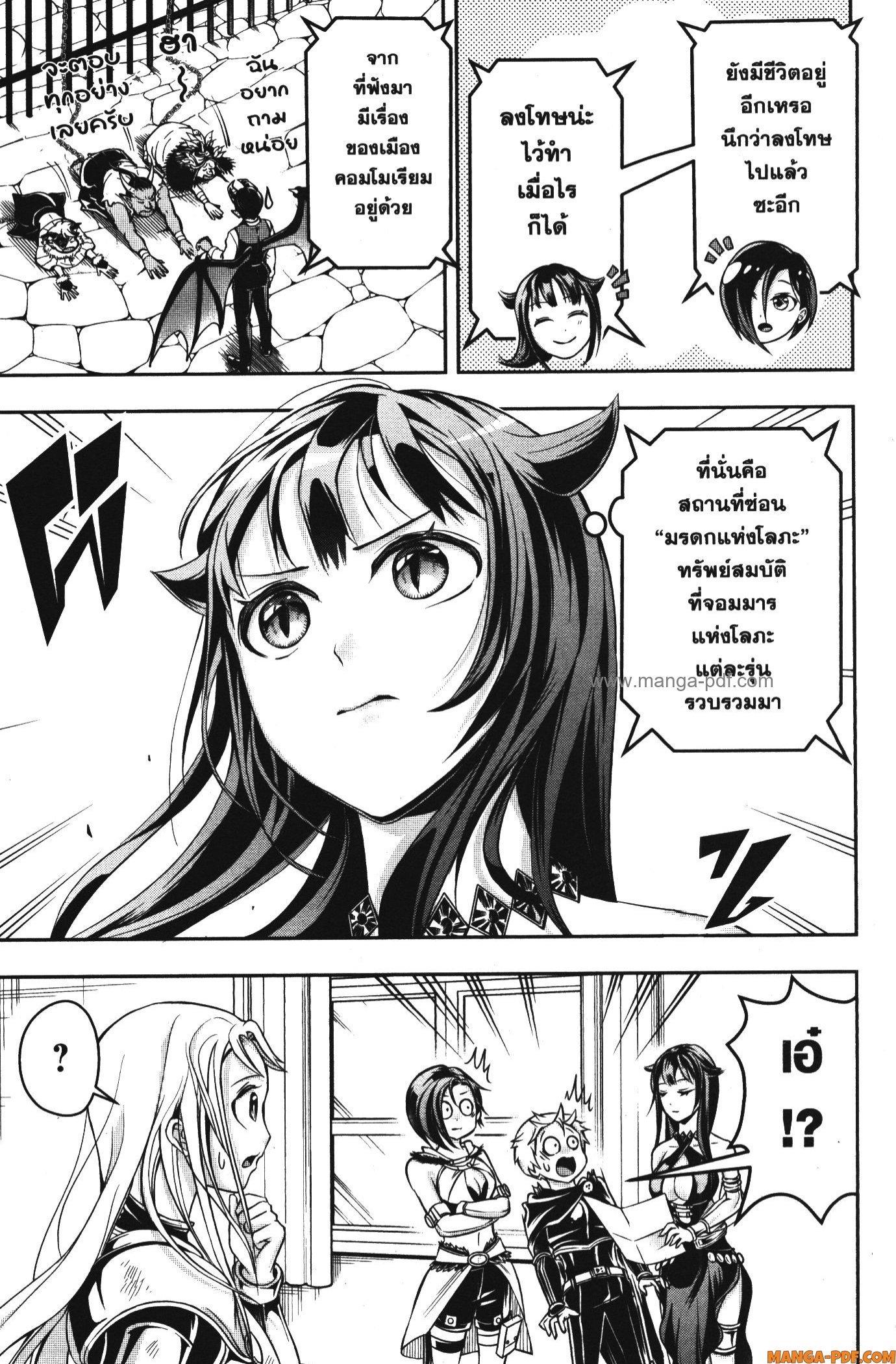 Manga-lc-com อ่านมังงะ อ่านการ์ตูน ออนไลน์ ฟรี Shitsugyou Kenja no Nariagari ตอนที่ 1 2 3 4 5 6 7 8 9 10 11 12 13 14 ฟรี ไม่มีโฆษณา Manga-lc - อ่าน มังงะ อ่าน การ์ตูน ออนไลน์ อ่านมังงะ ฟรี