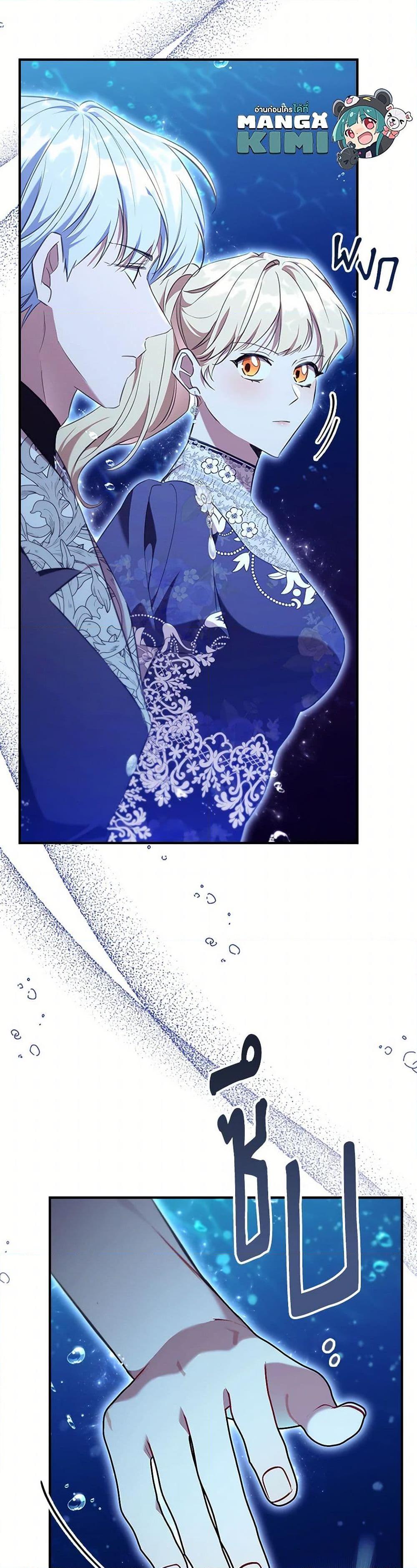 Manga-lc-com อ่านมังงะ อ่านการ์ตูน ออนไลน์ ฟรี The Beloved Little Princess ตอนที่ 1 2 3 4 5 6 7 8 9 10 11 12 13 14 ฟรี ไม่มีโฆษณา Manga-lc - อ่าน มังงะ อ่าน การ์ตูน ออนไลน์ อ่านมังงะ ฟรี