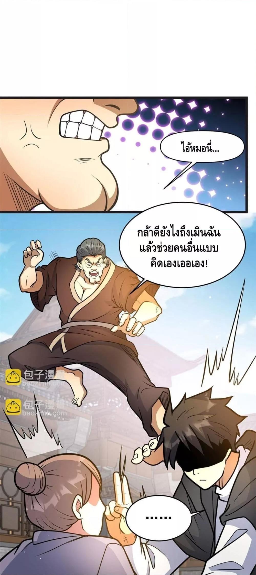 Manga-lc-com อ่านมังงะ อ่านการ์ตูน ออนไลน์ ฟรี TheBestMedica ตอนที่ 1 2 3 4 5 6 7 8 9 10 11 12 13 14 ฟรี ไม่มีโฆษณา Manga-lc - อ่าน มังงะ อ่าน การ์ตูน ออนไลน์ อ่านมังงะ ฟรี