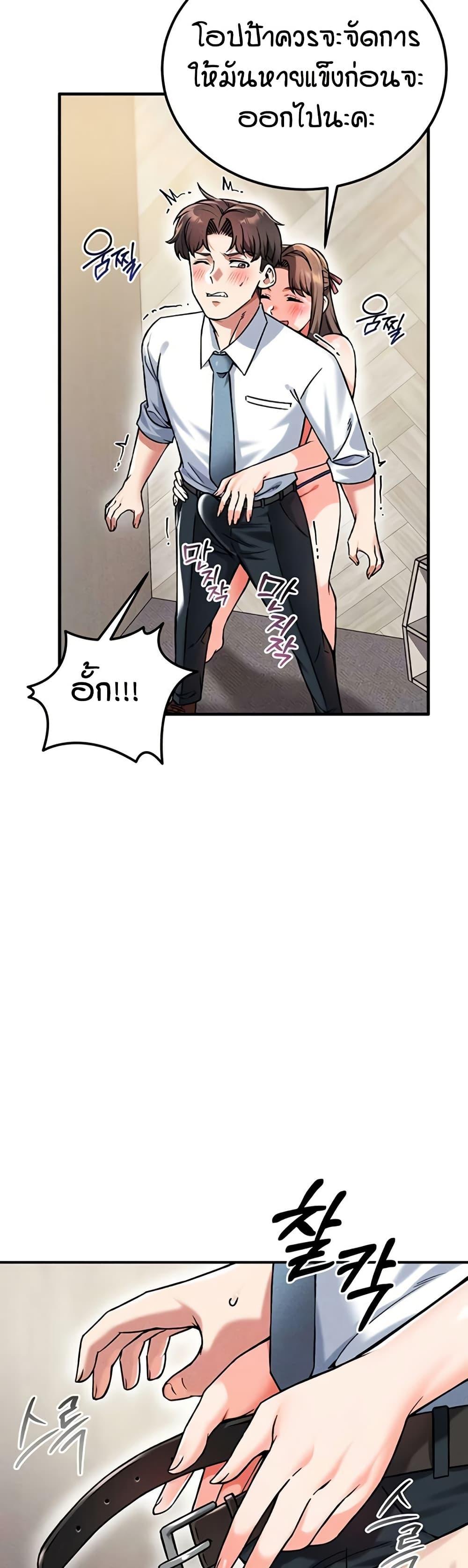 Doujin-Lc- อ่าน โดจิน มังฮวา เกาหลี ญี่ปุ่น จีน แปลไทย Wanna Join the Company ตอนที่ 1 2 3 4 5 6 7 8 9 10 11 12 13 14 ฟรี ไม่มีโฆษณา อ่าน โดจิน Manhwa เกาหลี ญี่ปุ่น จีน เรามีครบ คัดมาให้เน้นๆ โดจิน 18+ รับประกันความฟินโดย  Doujin Lc