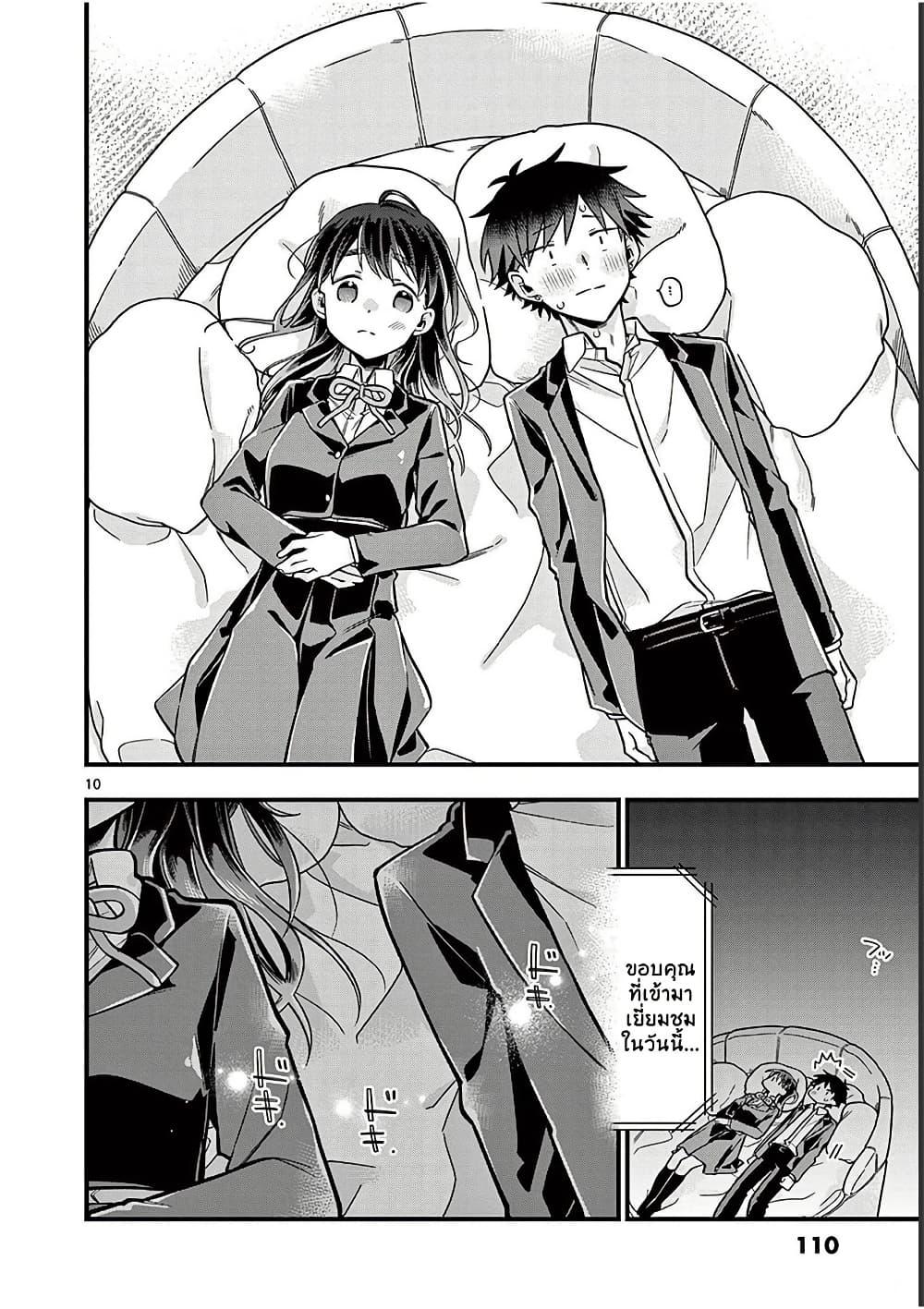 Manga-lc-com อ่านมังงะ อ่านการ์ตูน ออนไลน์ ฟรี Chotto Dake Nuke Chau Hiiragi-san ตอนที่ 1 2 3 4 5 6 7 8 9 10 11 12 13 14 ฟรี ไม่มีโฆษณา Manga-lc - อ่าน มังงะ อ่าน การ์ตูน ออนไลน์ อ่านมังงะ ฟรี