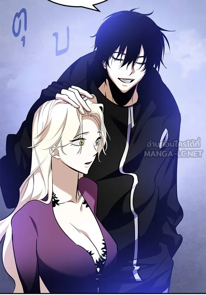 Return to Player ตอนที่ 163 รูปที่ 45