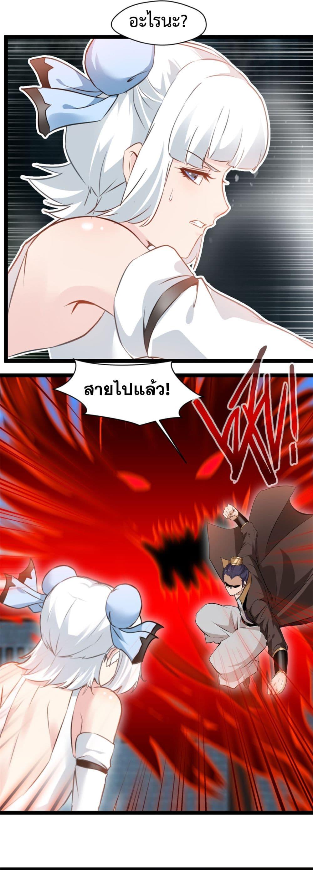 Manga-lc-com อ่านมังงะ อ่านการ์ตูน ออนไลน์ ฟรี Peerless Ancient ตำนานปรัมปราไร้เทียมทาน ตอนที่ 1 2 3 4 5 6 7 8 9 10 11 12 13 14 ฟรี ไม่มีโฆษณา Manga-lc - อ่าน มังงะ อ่าน การ์ตูน ออนไลน์ อ่านมังงะ ฟรี
