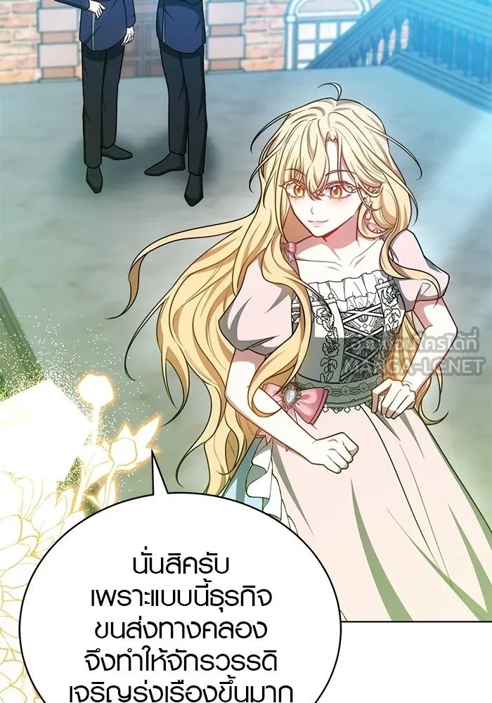 เหตุผลที่ฉันนอกใจ ตอนที่ 100 (ตอนจบ) รูปที่ 15