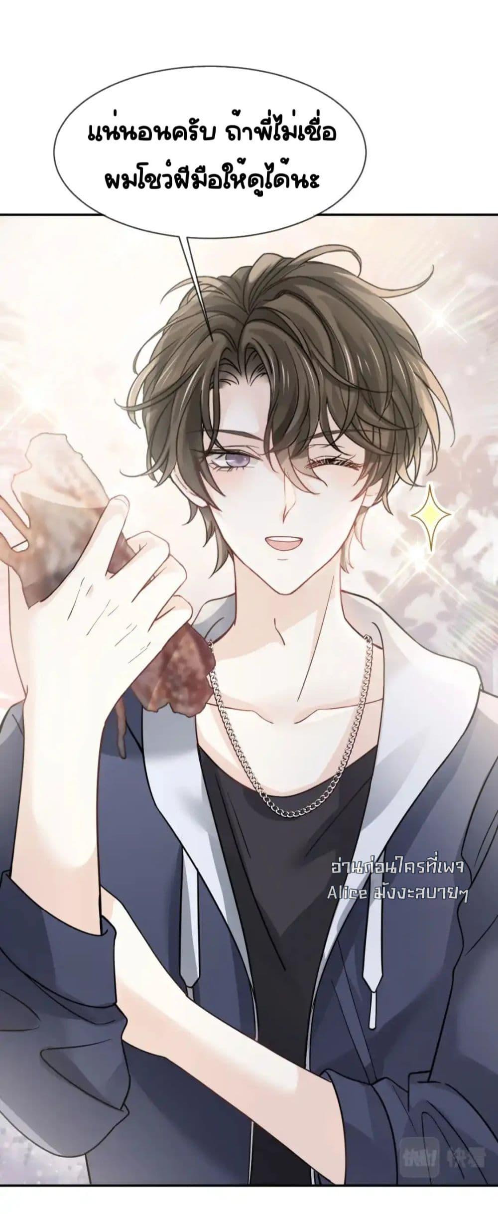 Manga-lc-com อ่านมังงะ อ่านการ์ตูน ออนไลน์ ฟรี DingFleetingY ตอนที่ 1 2 3 4 5 6 7 8 9 10 11 12 13 14 ฟรี ไม่มีโฆษณา Manga-lc - อ่าน มังงะ อ่าน การ์ตูน ออนไลน์ อ่านมังงะ ฟรี