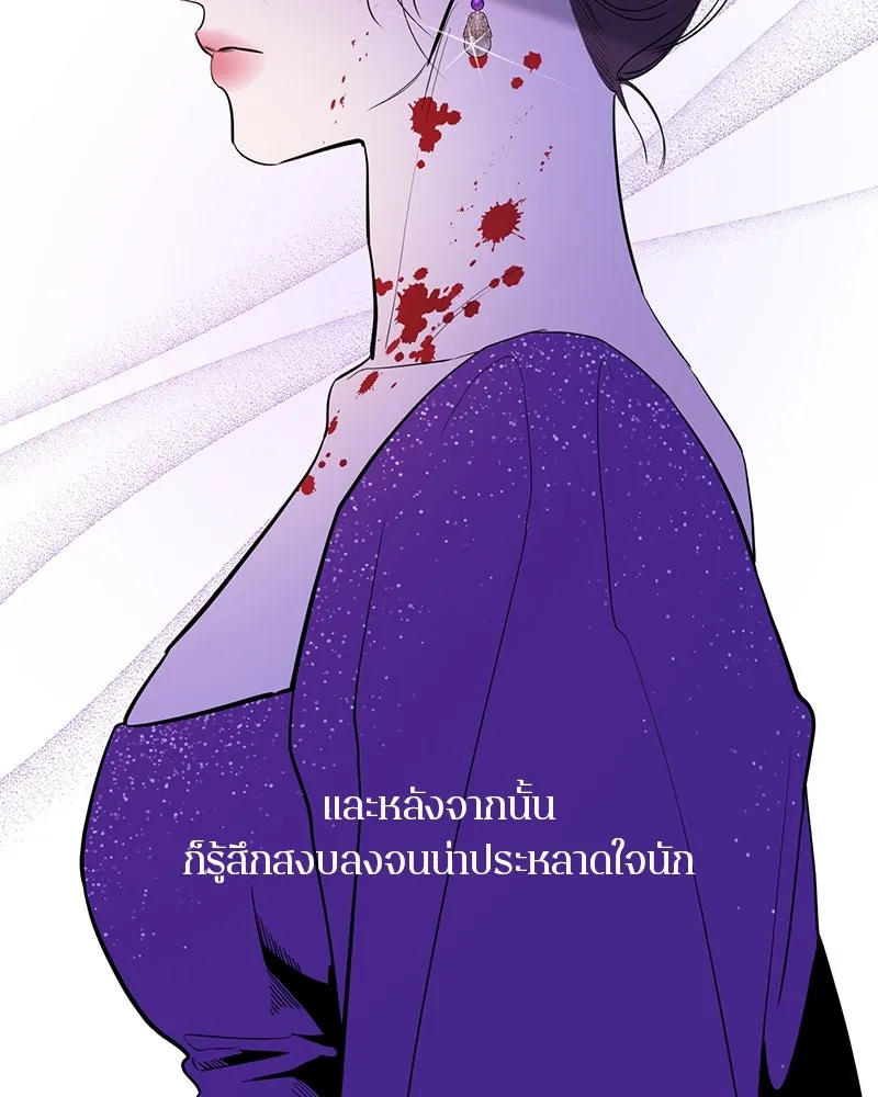 ตำนานเทพธิดาตกสวรรค์ ตอนที่ 79 รูปที่ 188