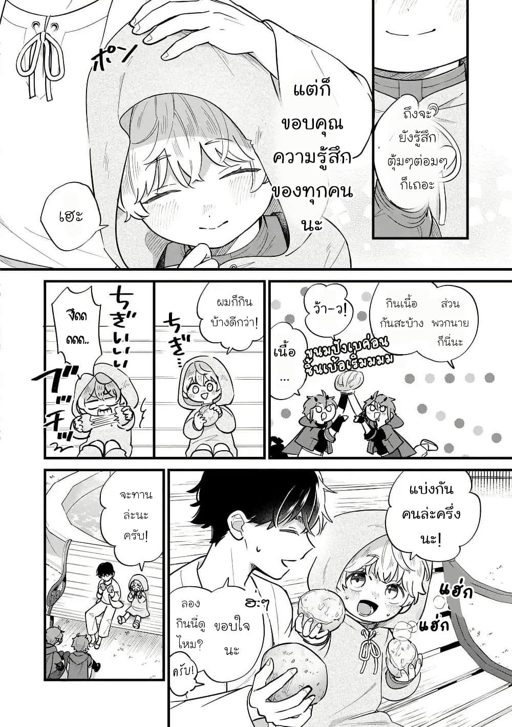 Manga-lc-com อ่านมังงะ อ่านการ์ตูน ออนไลน์ ฟรี Akuyaku no Goreisoku no Dounika shitai Nichijou ตอนที่ 1 2 3 4 5 6 7 8 9 10 11 12 13 14 ฟรี ไม่มีโฆษณา Manga-lc - อ่าน มังงะ อ่าน การ์ตูน ออนไลน์ อ่านมังงะ ฟรี