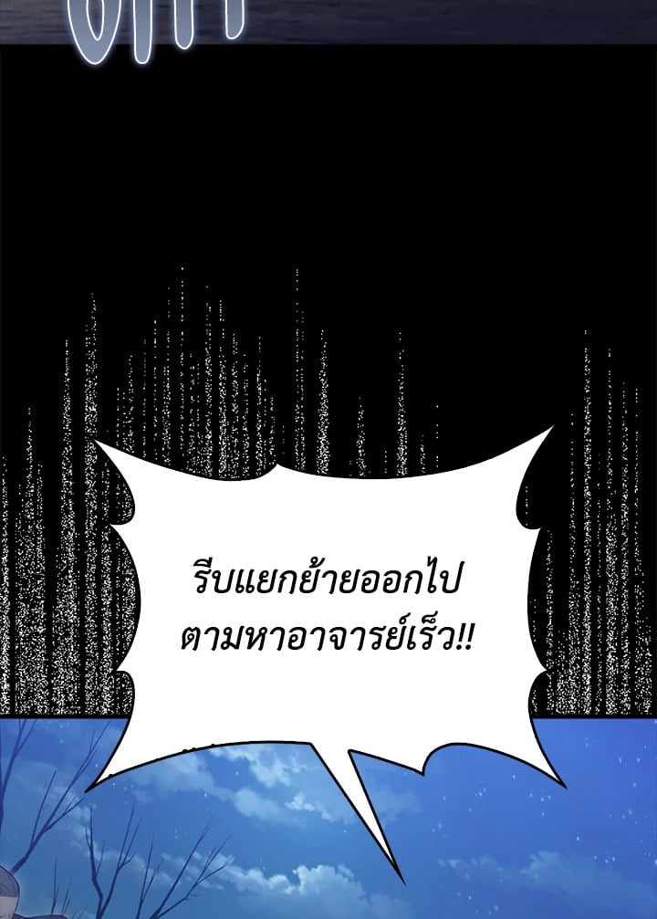 Manga-lc-com อ่านมังงะ อ่านการ์ตูน ออนไลน์ ฟรี The Lord of Coins ตอนที่ 1 2 3 4 5 6 7 8 9 10 11 12 13 14 ฟรี ไม่มีโฆษณา Manga-lc - อ่าน มังงะ อ่าน การ์ตูน ออนไลน์ อ่านมังงะ ฟรี