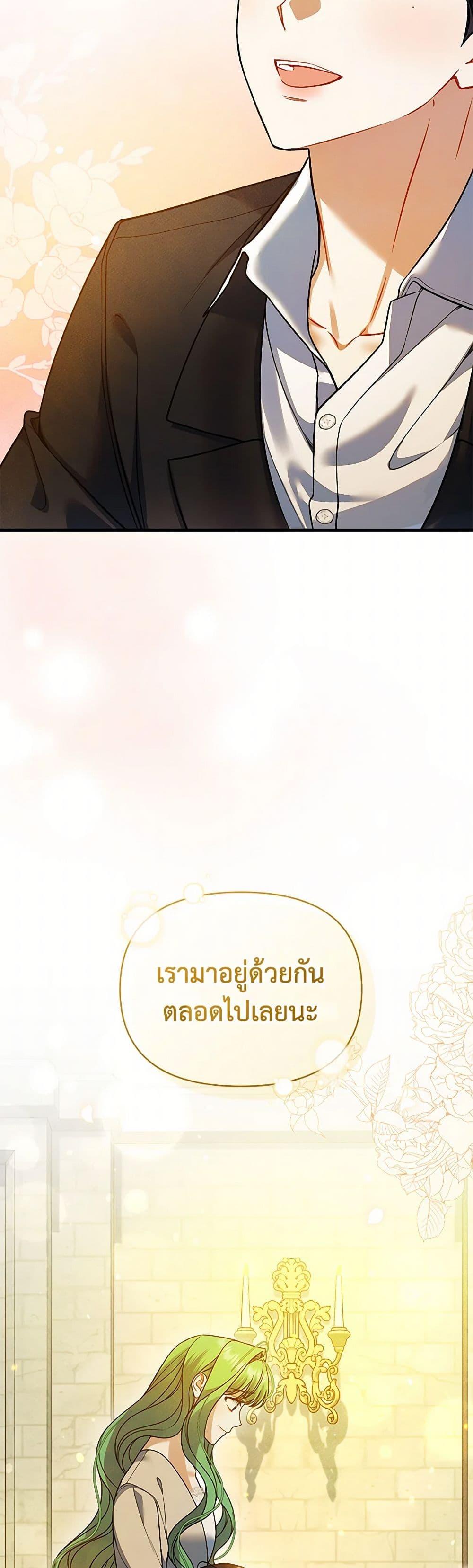 Manga-lc-com อ่านมังงะ อ่านการ์ตูน ออนไลน์ ฟรี I Became The Younger Sister Of A Regretful Obsessive Male Lead ตอนที่ 1 2 3 4 5 6 7 8 9 10 11 12 13 14 ฟรี ไม่มีโฆษณา Manga-lc - อ่าน มังงะ อ่าน การ์ตูน ออนไลน์ อ่านมังงะ ฟรี