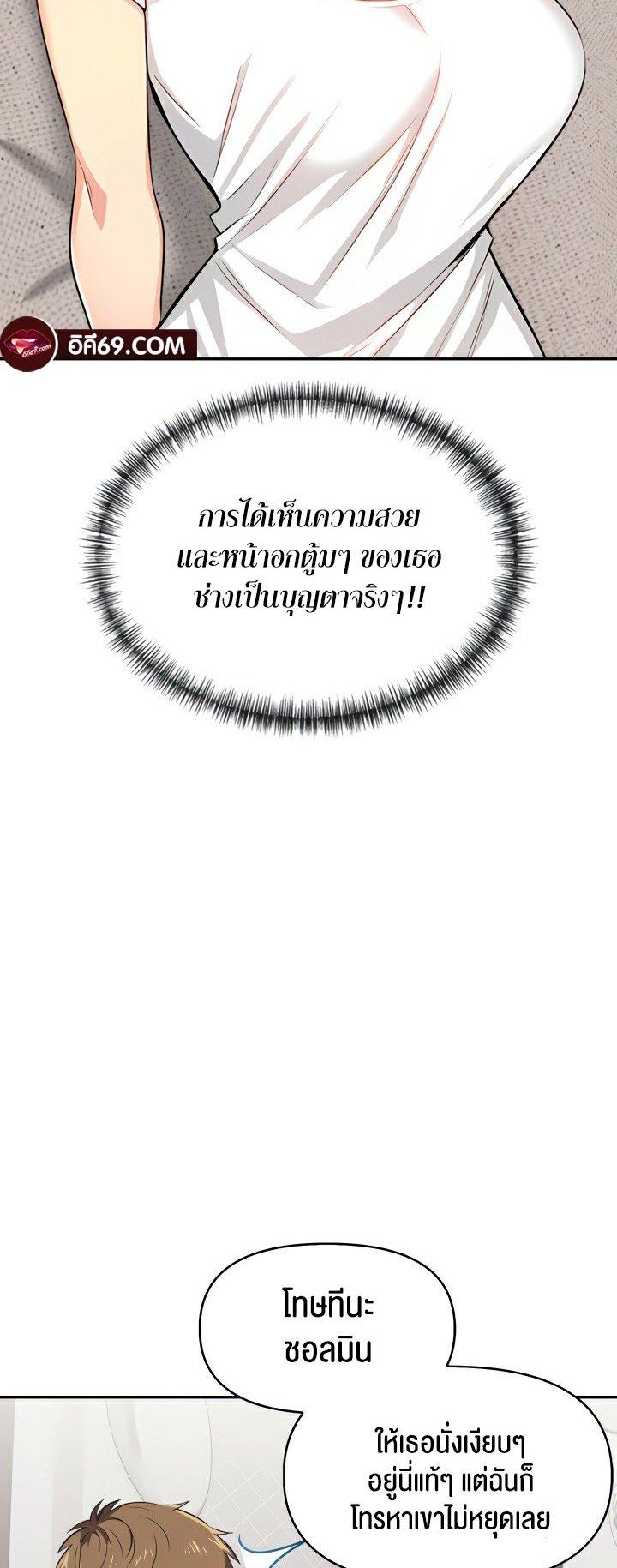 Doujin-Lc- อ่าน โดจิน มังฮวา เกาหลี ญี่ปุ่น จีน แปลไทย Mom’s Friends ตอนที่ 1 2 3 4 5 6 7 8 9 10 11 12 13 14 ฟรี ไม่มีโฆษณา อ่าน โดจิน Manhwa เกาหลี ญี่ปุ่น จีน เรามีครบ คัดมาให้เน้นๆ โดจิน 18+ รับประกันความฟินโดย  Doujin Lc