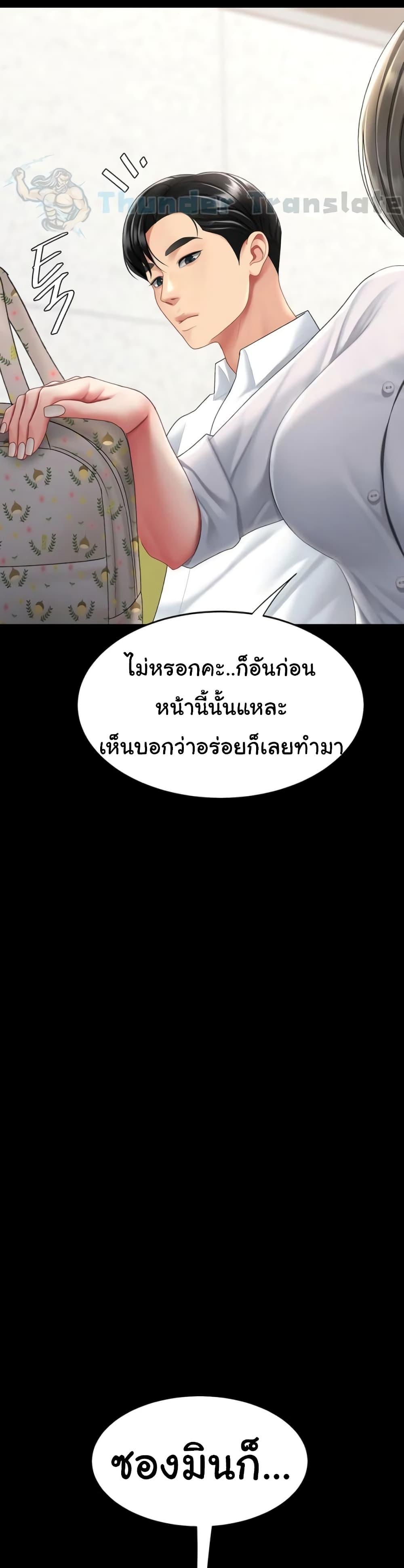 Doujin-Lc- อ่าน โดจิน มังฮวา เกาหลี ญี่ปุ่น จีน แปลไทย Go Ahead, Mom ตอนที่ 1 2 3 4 5 6 7 8 9 10 11 12 13 14 ฟรี ไม่มีโฆษณา อ่าน โดจิน Manhwa เกาหลี ญี่ปุ่น จีน เรามีครบ คัดมาให้เน้นๆ โดจิน 18+ รับประกันความฟินโดย  Doujin Lc