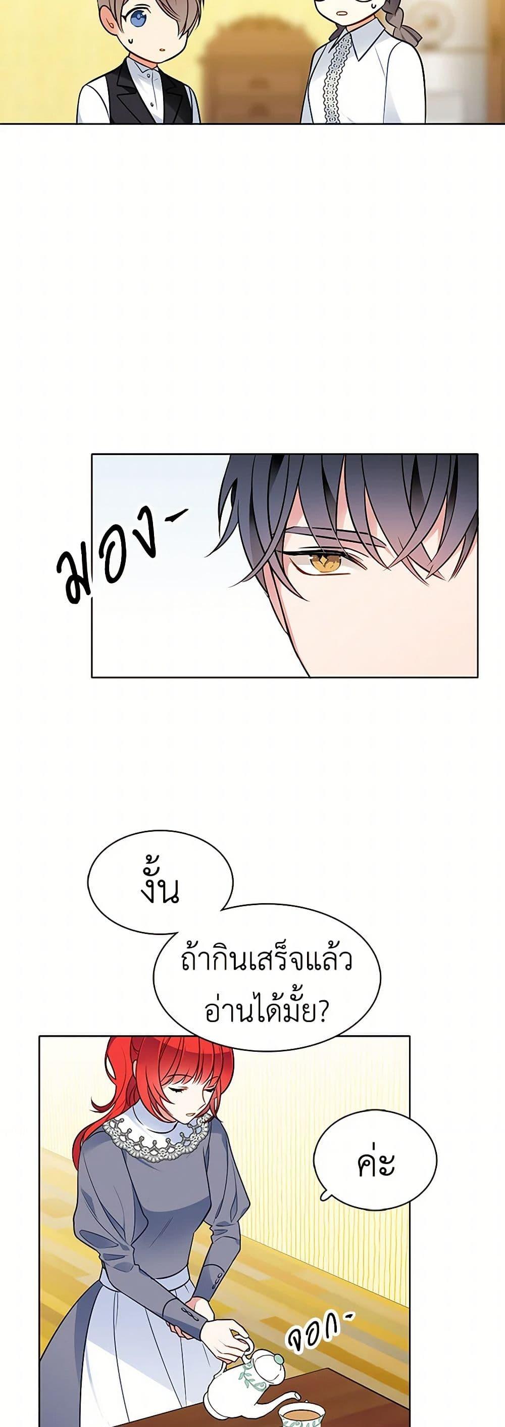 Manga-lc-com อ่านมังงะ อ่านการ์ตูน ออนไลน์ ฟรี The Detective Of Muiella ตอนที่ 1 2 3 4 5 6 7 8 9 10 11 12 13 14 ฟรี ไม่มีโฆษณา Manga-lc - อ่าน มังงะ อ่าน การ์ตูน ออนไลน์ อ่านมังงะ ฟรี