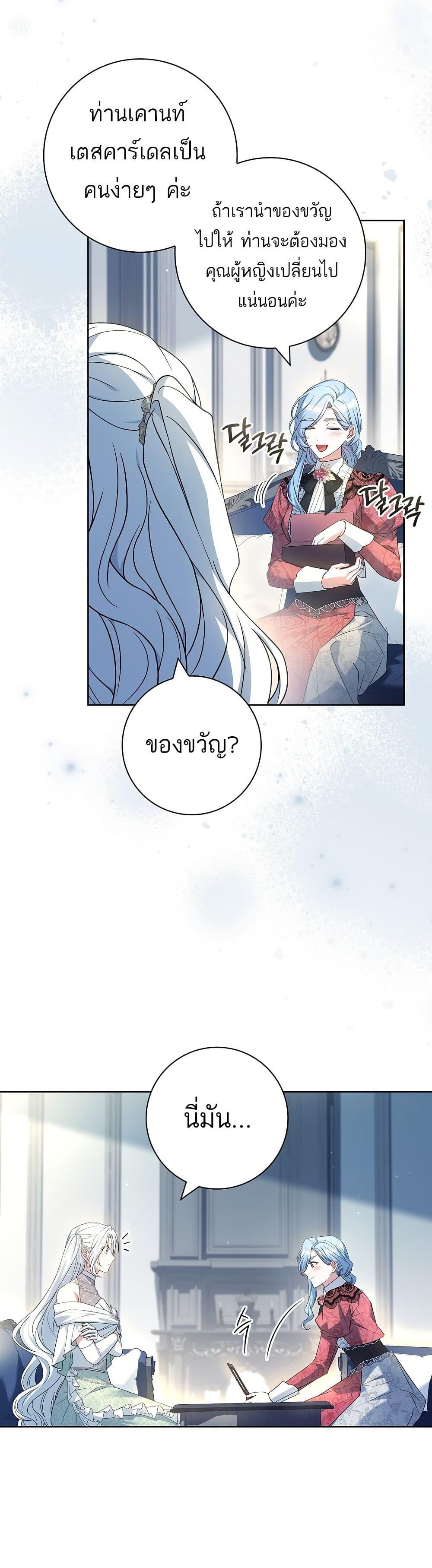 Manga-lc-com อ่านมังงะ อ่านการ์ตูน ออนไลน์ ฟรี Honey, Why Can’t We Get a Divorce ตอนที่ 1 2 3 4 5 6 7 8 9 10 11 12 13 14 ฟรี ไม่มีโฆษณา Manga-lc - อ่าน มังงะ อ่าน การ์ตูน ออนไลน์ อ่านมังงะ ฟรี