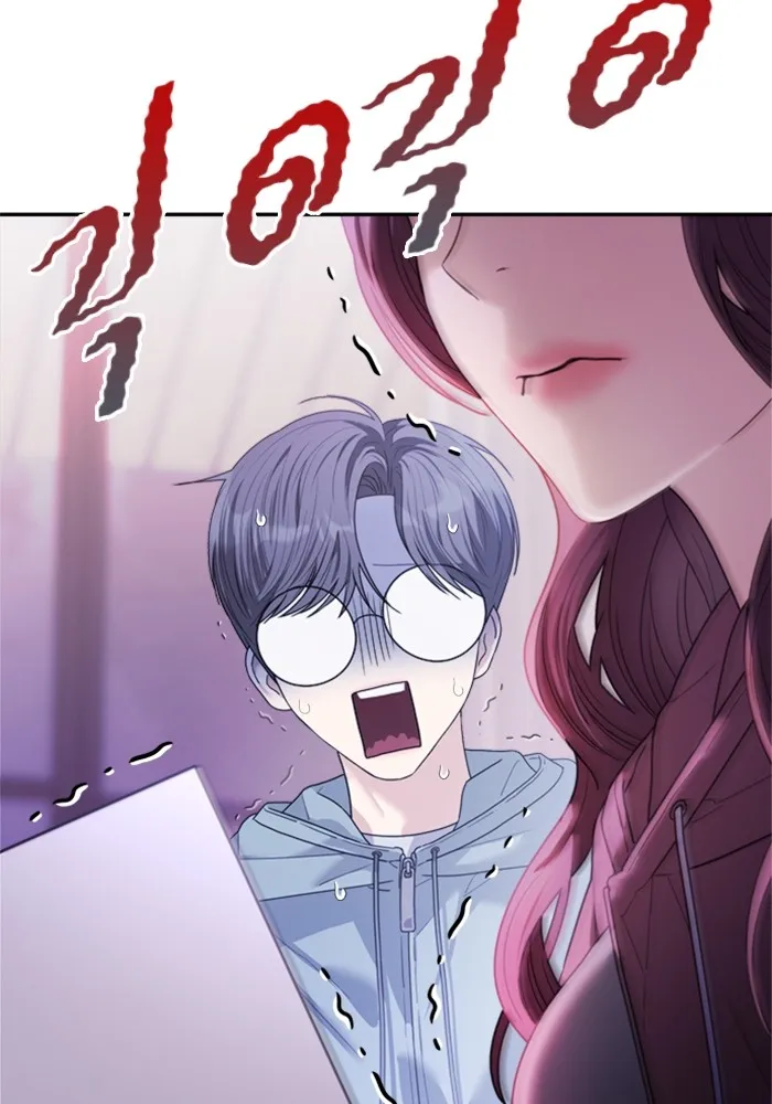 Couple Breaker ตอนที่ 51 รูปที่ 106