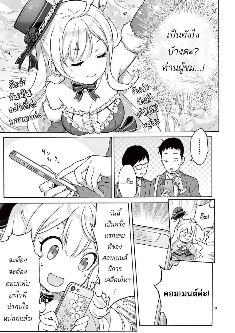 Manga-lc-com อ่านมังงะ อ่านการ์ตูน ออนไลน์ ฟรี Ojousama-kei Teihen Dungeon Haishinsha, Haishin Kiriwasure ni Kizukazu Dougyousha wo Bokotte Shimau ตอนที่ 1 2 3 4 5 6 7 8 9 10 11 12 13 14 ฟรี ไม่มีโฆษณา Manga-lc - อ่าน มังงะ อ่าน การ์ตูน ออนไลน์ อ่านมังงะ ฟรี