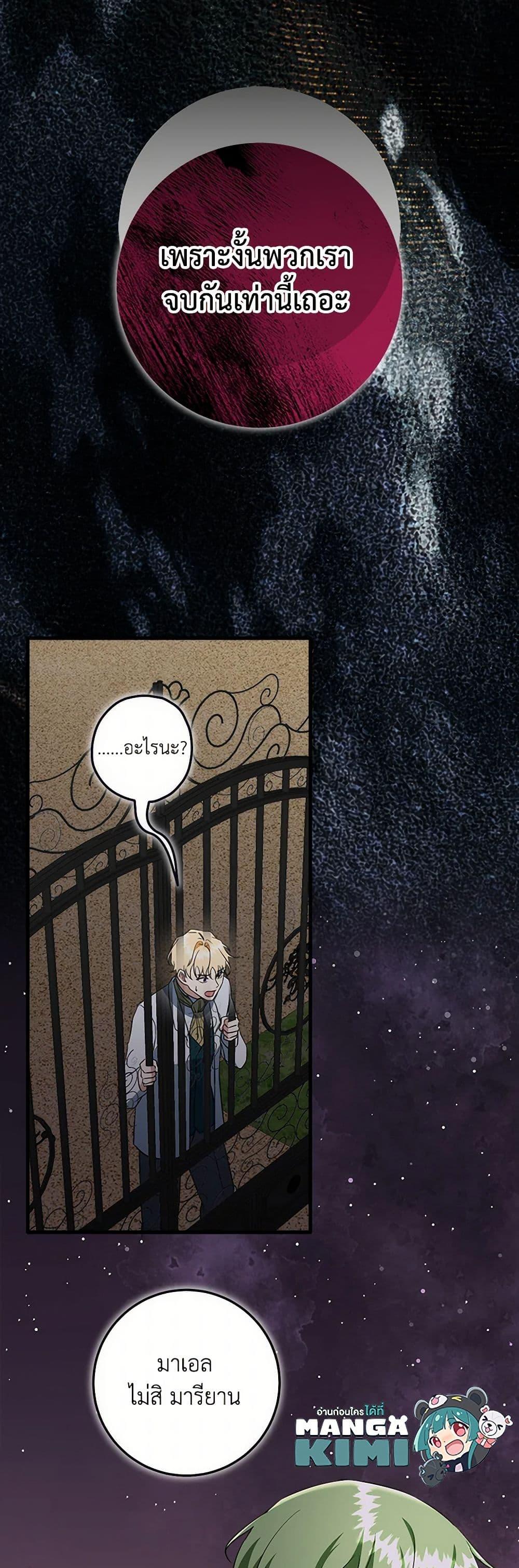 Manga-lc-com อ่านมังงะ อ่านการ์ตูน ออนไลน์ ฟรี Can’t Go Too Far With the Unrelenting Duke ตอนที่ 1 2 3 4 5 6 7 8 9 10 11 12 13 14 ฟรี ไม่มีโฆษณา Manga-lc - อ่าน มังงะ อ่าน การ์ตูน ออนไลน์ อ่านมังงะ ฟรี