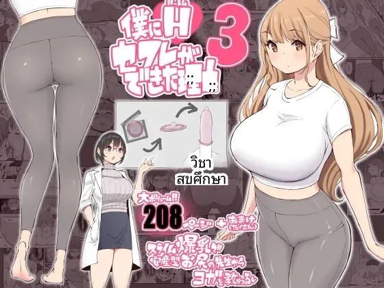 Doujin-Lc- อ่าน โดจิน มังฮวา เกาหลี ญี่ปุ่น จีน แปลไทย ฮาเร็มสัมพันธ์ไม่ผูกมัด (Ail) ตอนที่ 1 2 3 4 5 6 7 8 9 10 11 12 13 14 ฟรี ไม่มีโฆษณา อ่าน โดจิน Manhwa เกาหลี ญี่ปุ่น จีน เรามีครบ คัดมาให้เน้นๆ โดจิน 18+ รับประกันความฟินโดย  Doujin Lc