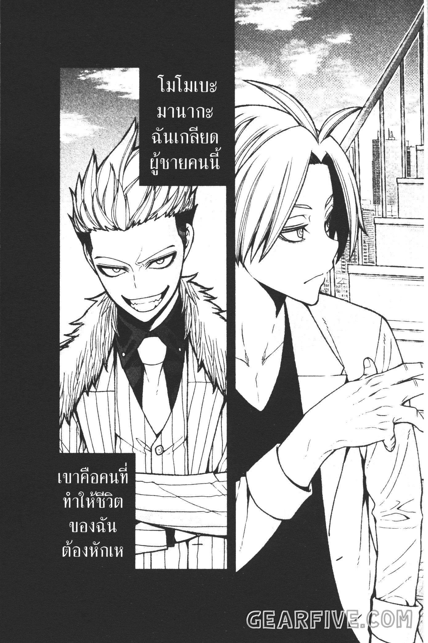 Manga-lc-com อ่านมังงะ อ่านการ์ตูน ออนไลน์ ฟรี Tougen Anki สงครามเลือดอสูร ตอนที่ 1 2 3 4 5 6 7 8 9 10 11 12 13 14 ฟรี ไม่มีโฆษณา Manga-lc - อ่าน มังงะ อ่าน การ์ตูน ออนไลน์ อ่านมังงะ ฟรี
