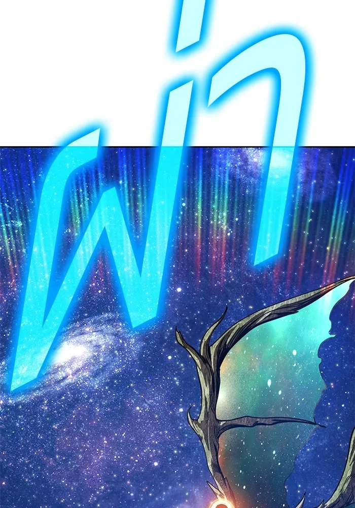 +99 ท่อนไม้พร้อมบวก ตอนที่ 10 มังกรเรียกหากายาร์โด (1) รูปที่ 436