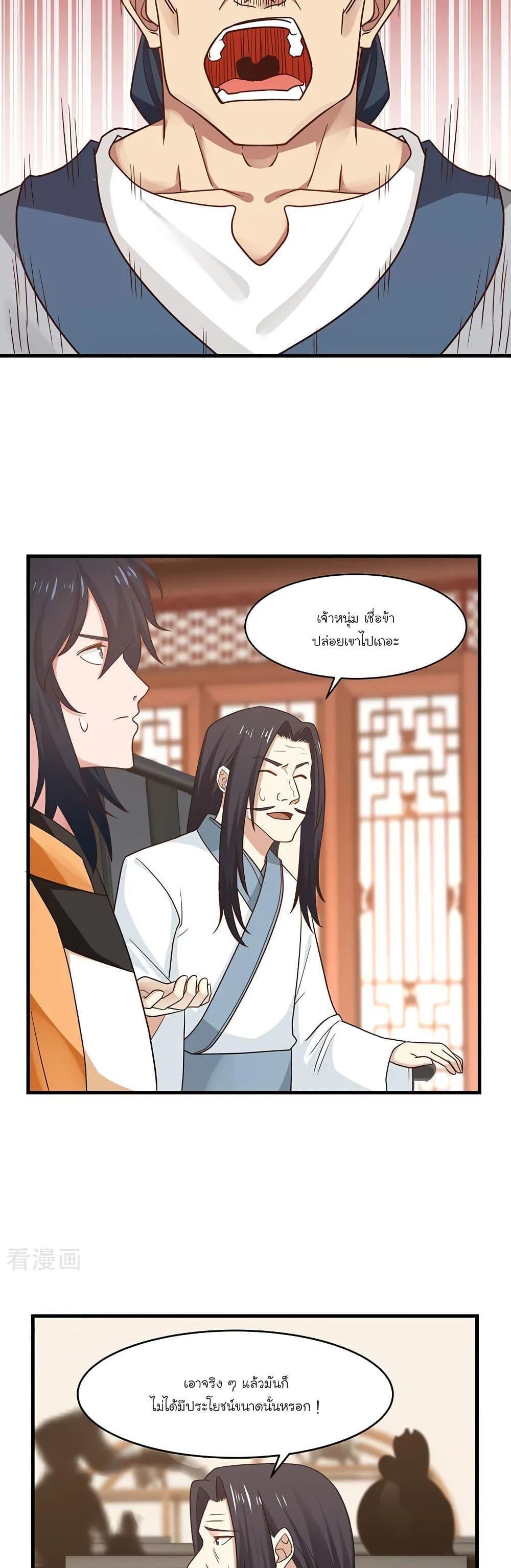 Manga-lc-com อ่านมังงะ อ่านการ์ตูน ออนไลน์ ฟรี Chaos Alchemist ตอนที่ 1 2 3 4 5 6 7 8 9 10 11 12 13 14 ฟรี ไม่มีโฆษณา Manga-lc - อ่าน มังงะ อ่าน การ์ตูน ออนไลน์ อ่านมังงะ ฟรี