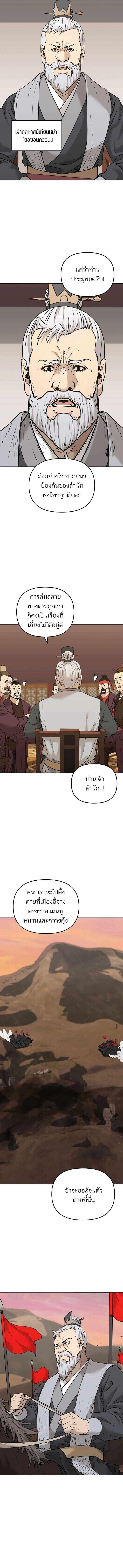 Manga-lc-com อ่านมังงะ อ่านการ์ตูน ออนไลน์ ฟรี The Reborn Ranker Chronicles ตอนที่ 1 2 3 4 5 6 7 8 9 10 11 12 13 14 ฟรี ไม่มีโฆษณา Manga-lc - อ่าน มังงะ อ่าน การ์ตูน ออนไลน์ อ่านมังงะ ฟรี