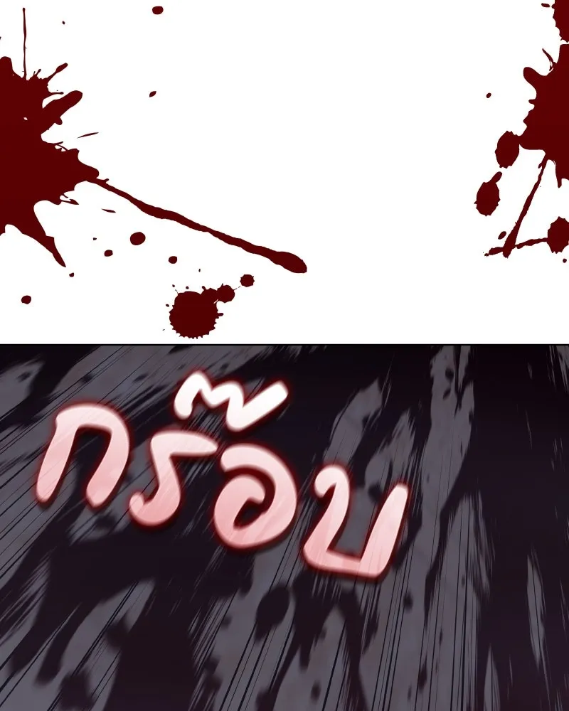 เกิดอีกทีเป็นว่าที่ประมุขลัทธิมาร ตอนที่ 105 รูปที่ 148