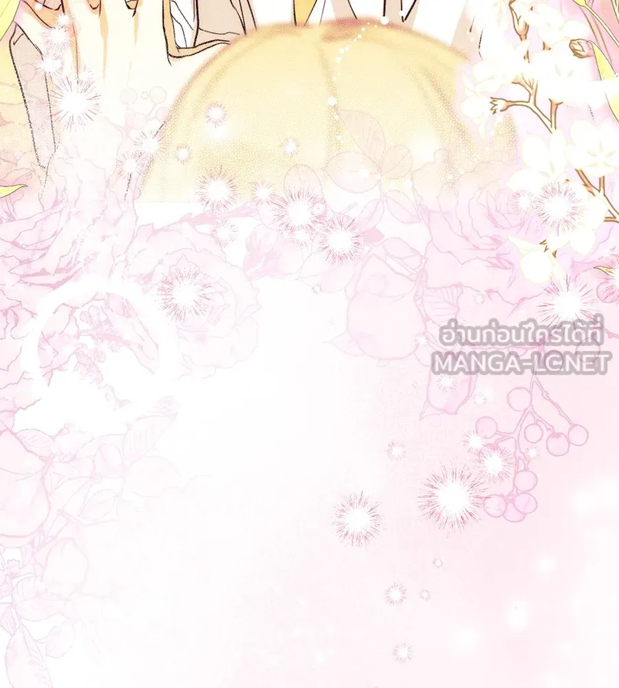 ทางหลุดพ้นของนักบุญลวง ตอนที่ 2 รูปที่ 105