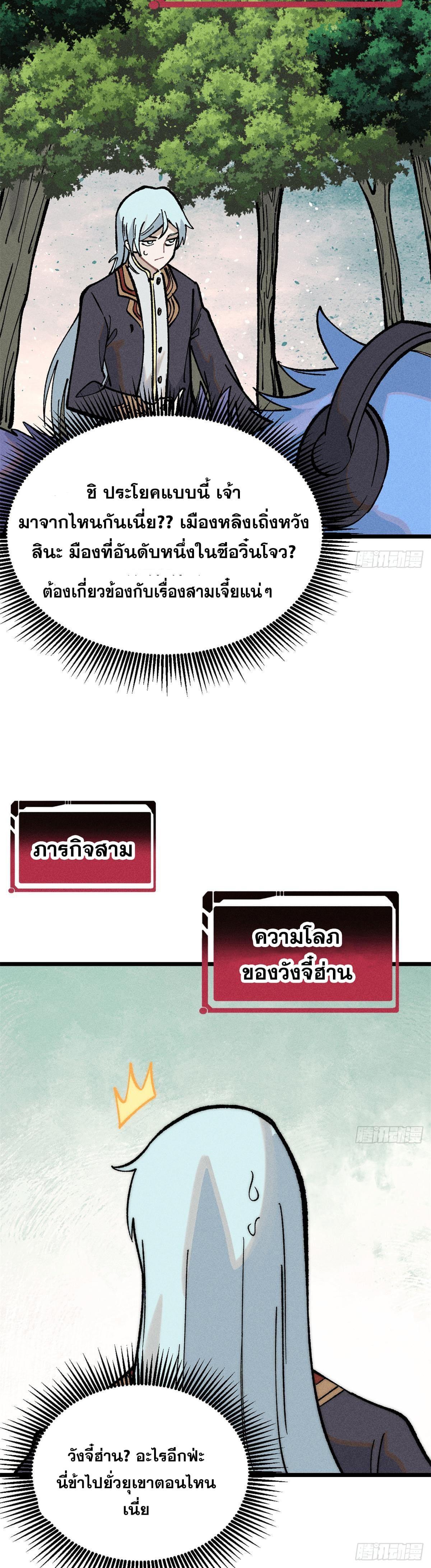 Manga-lc-com อ่านมังงะ อ่านการ์ตูน ออนไลน์ ฟรี All Hail the Sect Leader ตอนที่ 1 2 3 4 5 6 7 8 9 10 11 12 13 14 ฟรี ไม่มีโฆษณา Manga-lc - อ่าน มังงะ อ่าน การ์ตูน ออนไลน์ อ่านมังงะ ฟรี