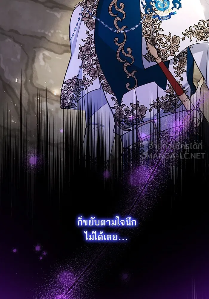 คุณหนูย้อนเวลามาเป็นอัศวิน ตอนที่ 90 รูปที่ 30