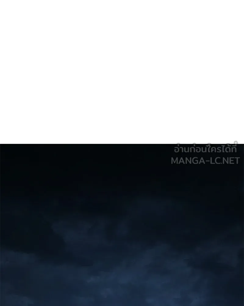 แบคXX ตอนที่ 179 รูปที่ 123