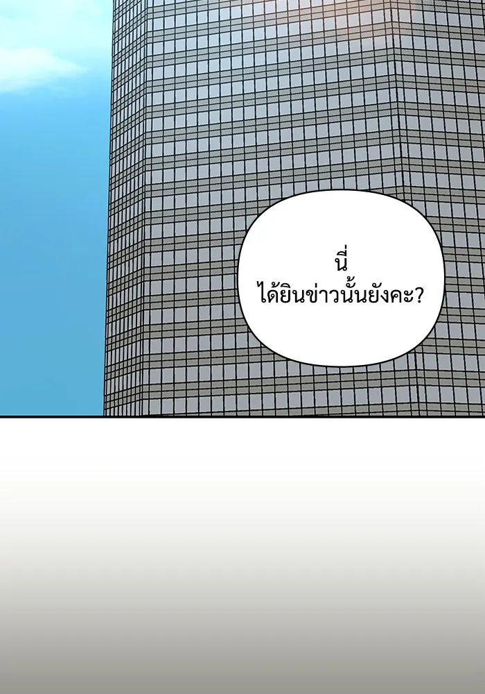 ฉันเนี่ยนะ นักแสดงขั้นเทพ ตอนที่ 6 รูปที่ 26