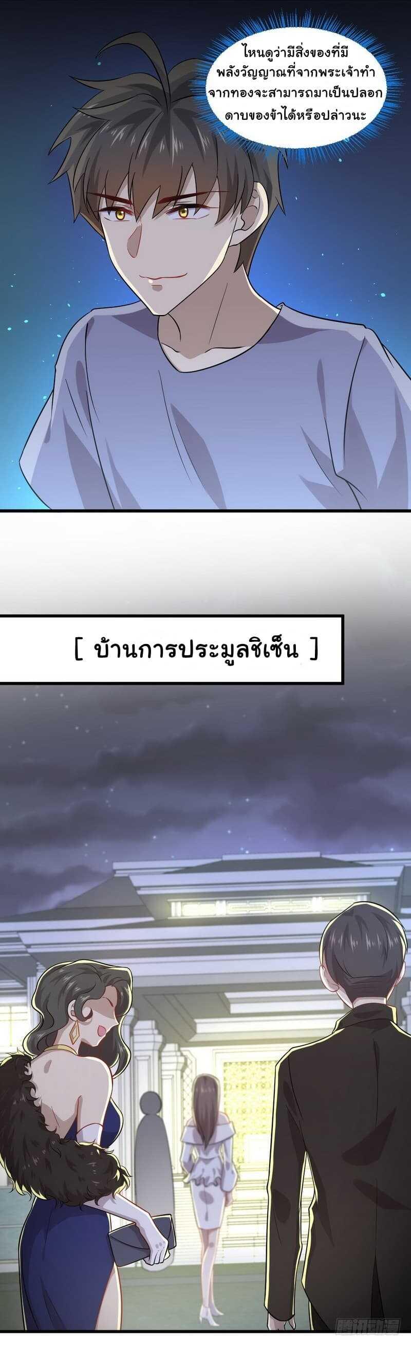 Manga-lc-com อ่านมังงะ อ่านการ์ตูน ออนไลน์ ฟรี Immortal Swordsman in the Reverse World ตอนที่ 1 2 3 4 5 6 7 8 9 10 11 12 13 14 ฟรี ไม่มีโฆษณา Manga-lc - อ่าน มังงะ อ่าน การ์ตูน ออนไลน์ อ่านมังงะ ฟรี