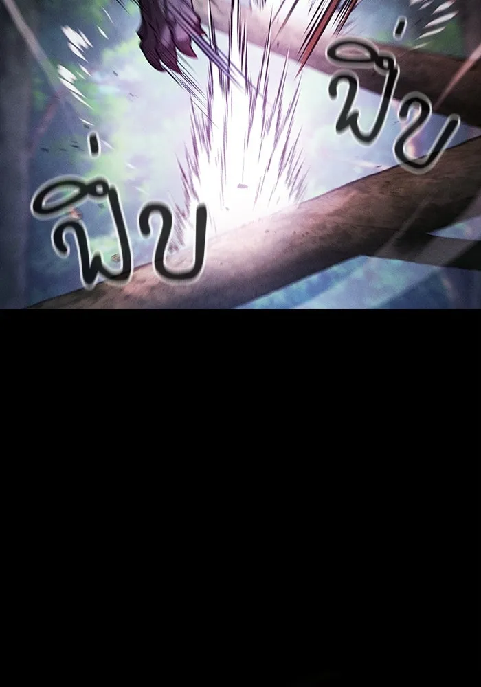 นักดาบอัจฉริยะจากอะคาเดมี ตอนที่ 66 รูปที่ 29