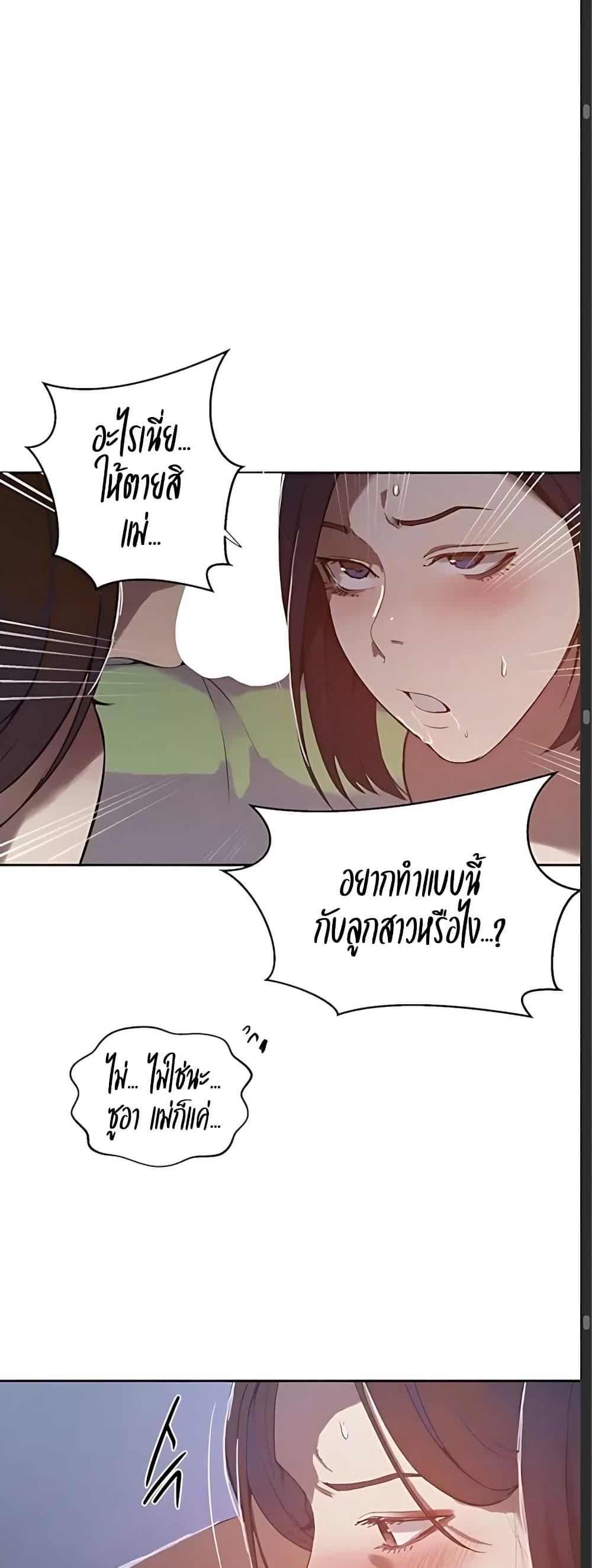 Doujin-Lc- อ่าน โดจิน มังฮวา เกาหลี ญี่ปุ่น จีน แปลไทย Secret Class ตอนที่ 1 2 3 4 5 6 7 8 9 10 11 12 13 14 ฟรี ไม่มีโฆษณา อ่าน โดจิน Manhwa เกาหลี ญี่ปุ่น จีน เรามีครบ คัดมาให้เน้นๆ โดจิน 18+ รับประกันความฟินโดย  Doujin Lc