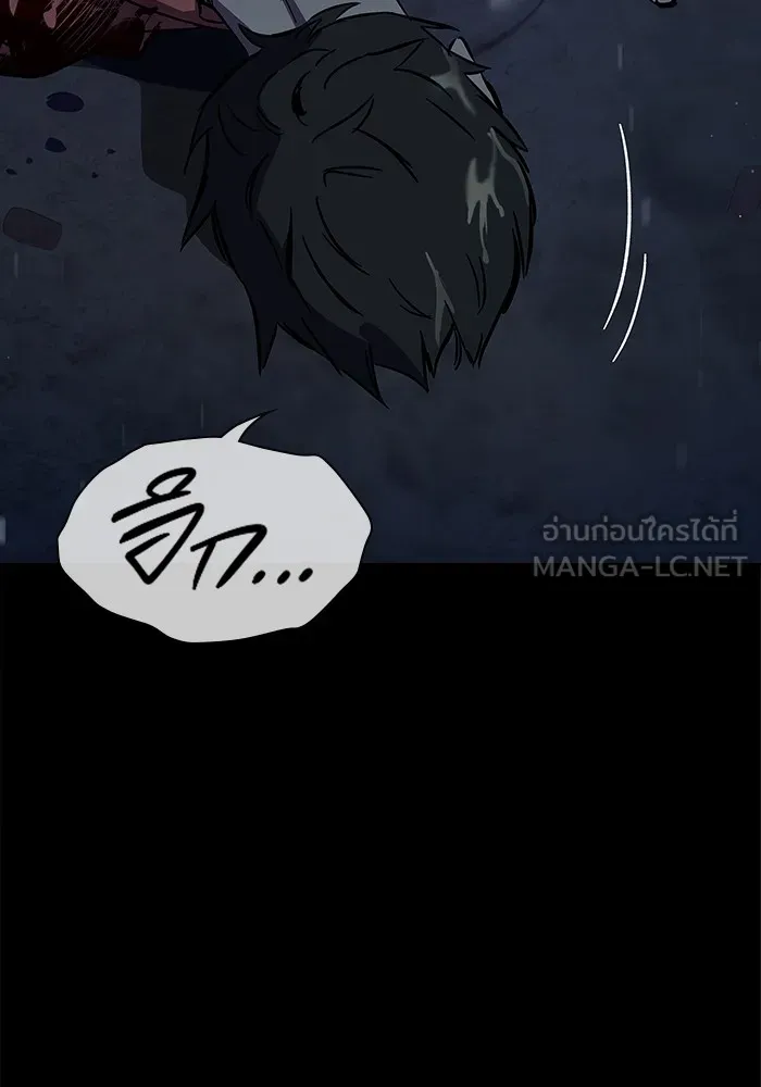 มหาสงครามคนแกร่ง ตอนที่ 1 อิมดาจุน รูปที่ 15